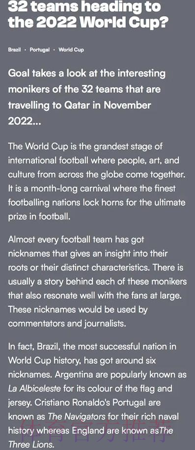 如何选择2022年世界杯下注推荐热门球队