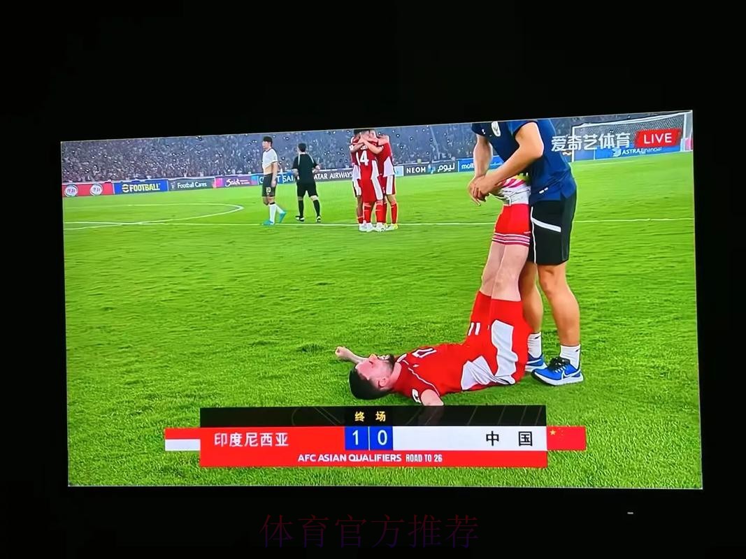 精彩呈现世界杯足球直播盛宴
