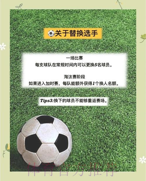 全面解析世界杯下注方法与技巧分析